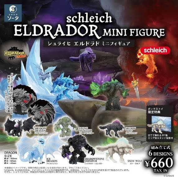 schleich ELDRADOR MINI FIGURE  1中盒6入  預購25年11月0806 