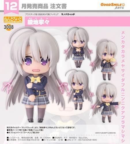 ねんどろいど サノバウィッチ 綾地寧々 預購26年12月0716 