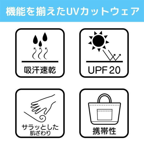 COSPA 初號機 灰 抗UV防曬外套 預購25年08月 0524 