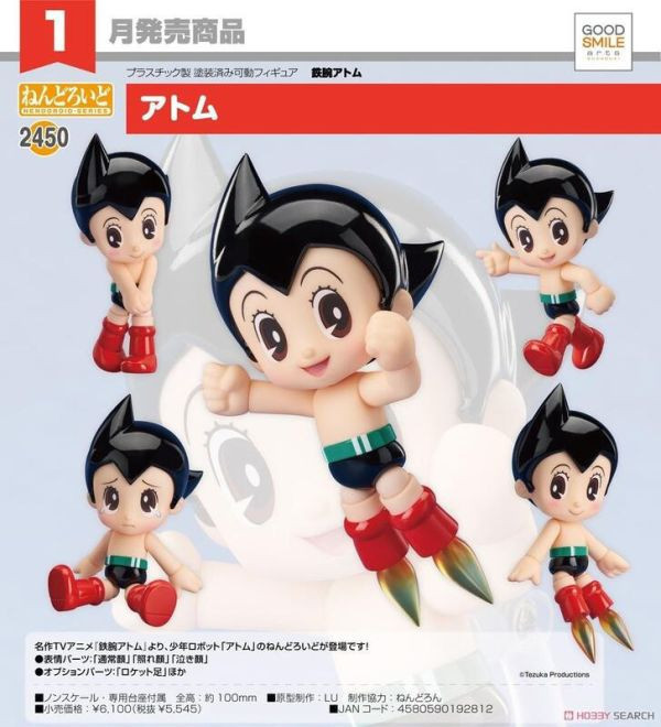 GSC 黏土人 小金剛 代理可動 預購25年04月 0319 