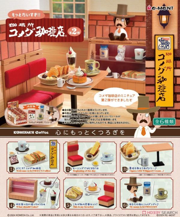Re-ment 咖啡店微型系列 第2弾 【再販】  1中盒6入 預購25年09月0911 