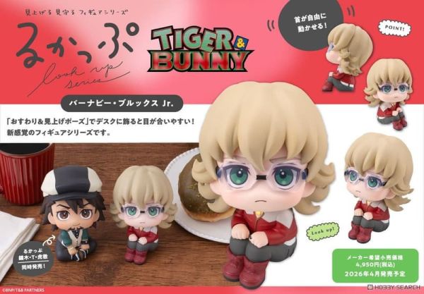 Lookup TIGER & BUNNY 巴納比·布魯克斯二世  預購26年04月1012 