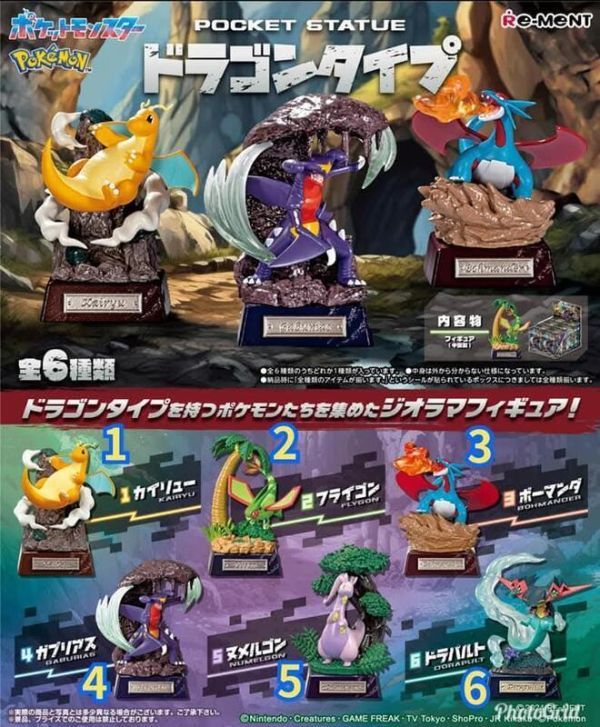 盒玩 寶可夢 口袋雕像 龍族(全6種)(再販) 預購26年06月0518 