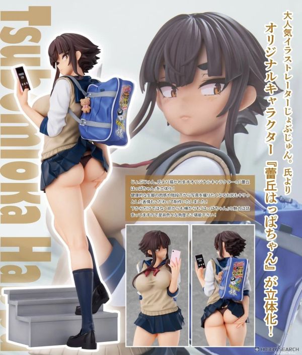 日版 じょぶじゅん 蕾丘はっぱちゃん 完成品 預購26年05月 0516 