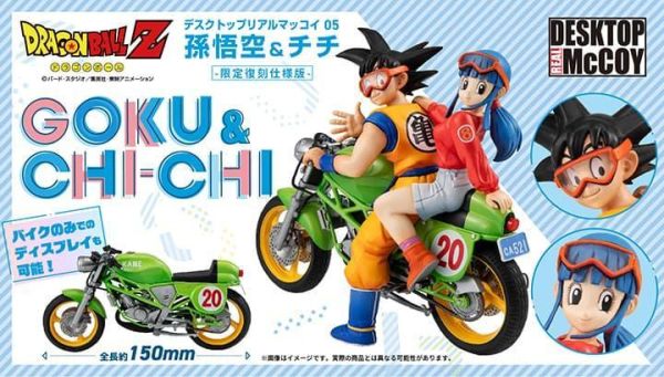 Desktop Real McCoy 七龍珠Z 05 孫悟空＆琪琪 限定復刻版 預購26年10月0513 