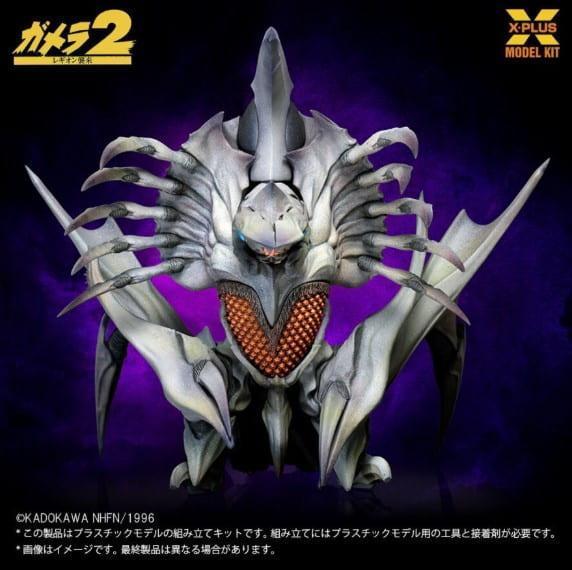 1/700 卡美拉2 雷吉翁襲來 雷吉翁(模型/未組裝/未塗裝)(再販) 預購26年06月0323 