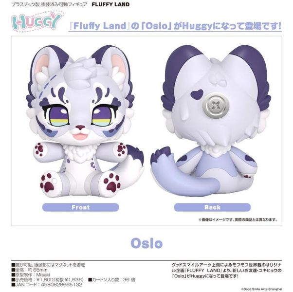 Huggy Good Smile FLUFFY LAND Oslo 預購26年03月1120 