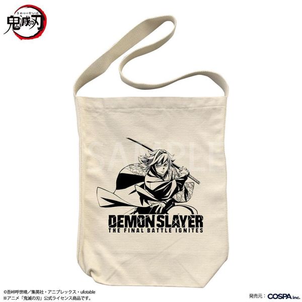 COSPA  冨岡義勇   ｼｮﾙﾀﾞｰﾄｰﾄ 無限城編Ver  預購26年07月0418 