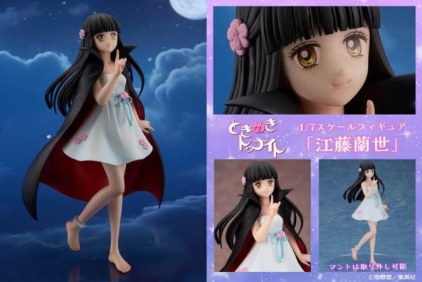 日版 PROOF ときめきトゥナイト 江藤蘭世 1/7 完成品  預購25年12月0801 