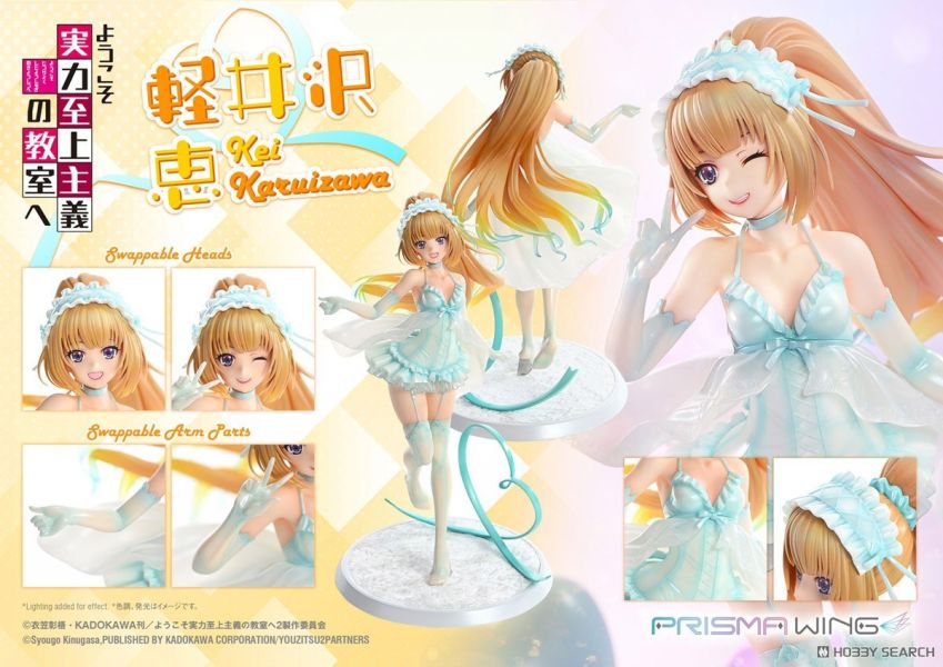 PS1 歡迎來到實力至上主義的教室 輕井澤惠 預購26年05月 0519 