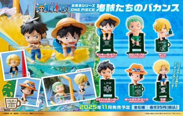 ONE PIECE 海賊王 杯緣子 一中盒8入 預購25年11月0716 