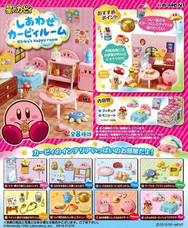 盒玩 星之卡比 幸福房間(全8種)(再販) 預購26年07月0608 
