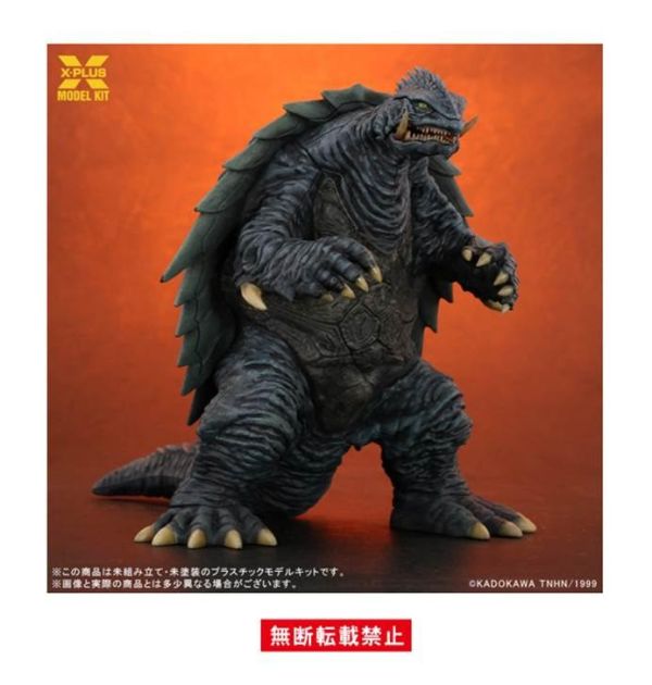 1/700スケール ガメラ(1999) プラスチックモデルキット  預購25年12月1011 