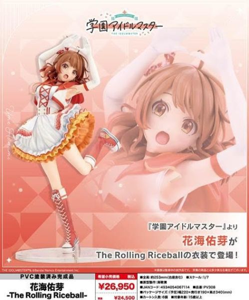学園アイドルマスター 花海佑芽-The Rolling Riceball-  預購26年02月0823 