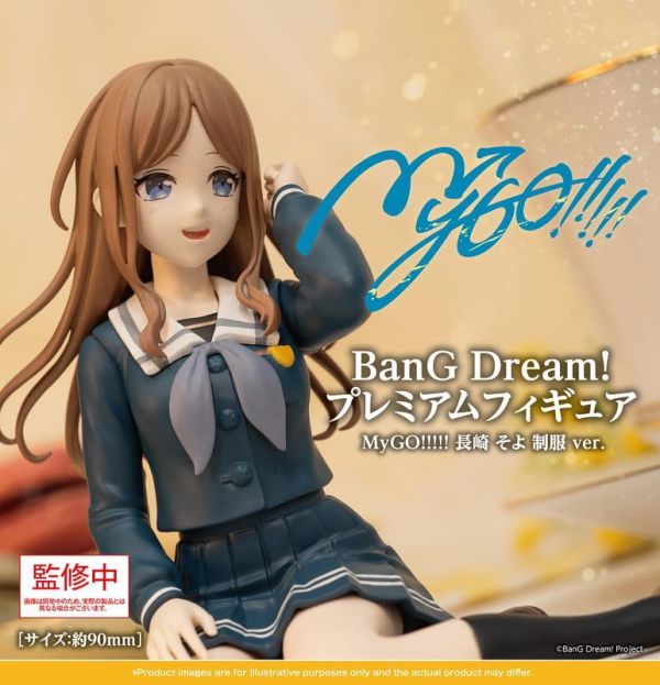 BanG Dream MyGO!!!!Premium公仔 長崎爽世 制服 ver. 預購26年10月0502 
