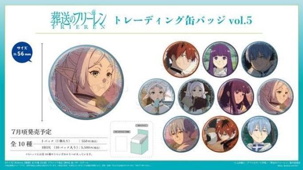 葬送のフリーレン トレーディング缶バッジ Vol.5  1中盒10入  預購26年07月0605 