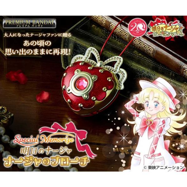 明日之星娜佳Special Memorize 胸針(PB商店) 預購26年02月1103 