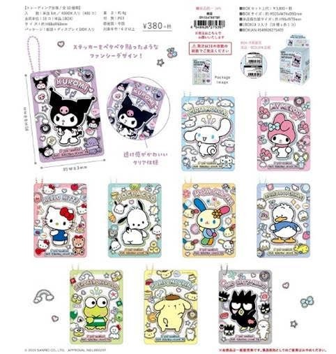 三麗鷗 透明卡鑰匙圈 一中盒10入カードキーホルダー  預購26年01月1003 