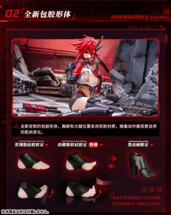 日版 大漫匠 核金重建 狼犬部隊 突擊型.渡鴉 1/9 可動完成品 預購25年12月 0820 