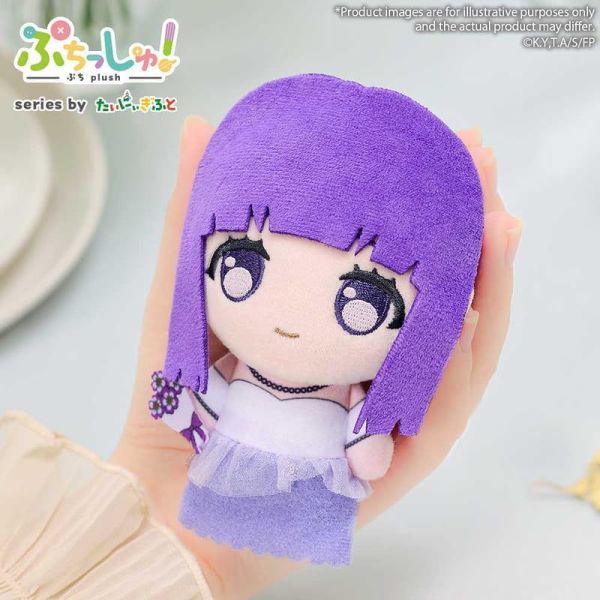 葬送的芙莉蓮 Puchish! 絨毛 費倫 預購26年10月0509 