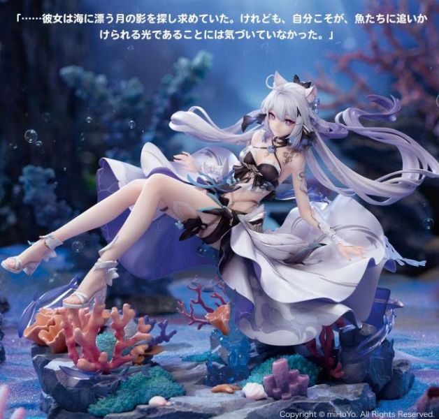 崩壊3rd キアナ・終焉の律者 月華の夜凪Ver. 預購26年06月1122 