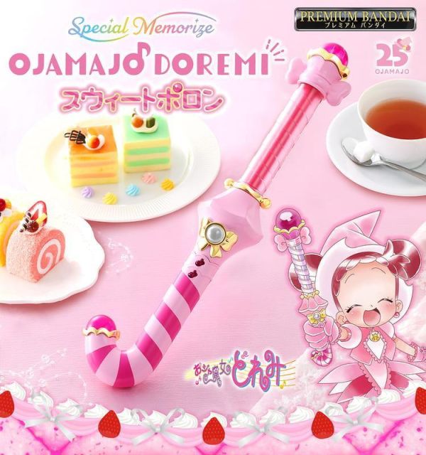 小魔女DOREMI Special Memorize 甜蜜波龍(PB商店) 預購27年02月0707 