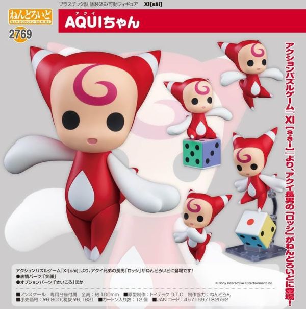Good Smile  AQUI-Chanねんどろいど XI[sai] AQUIちゃん  預購25年10月0529 