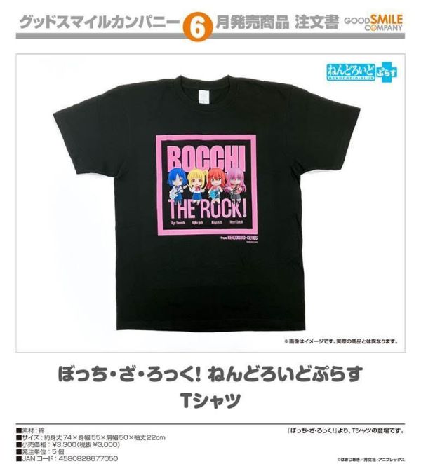 ぼっち・ざ・ろっく! ねんどろいどぷらす Tシャツ 預購26年06月0422 