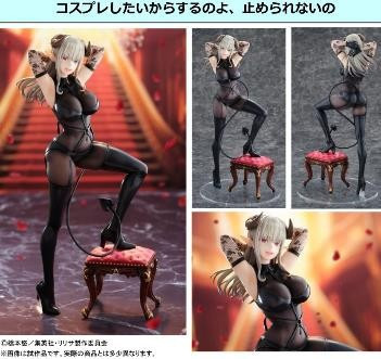 Bell Fine 1/6 2.5次元的誘惑 拉絲塔洛黎 幻之服裝/真由羅(完成品) 預購26年2月0818 