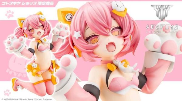 2/1 MD女神裝置 PUNIMOFU 貓貓(公仔) 限定品 PV374(完成品) 預購27年03月0914 