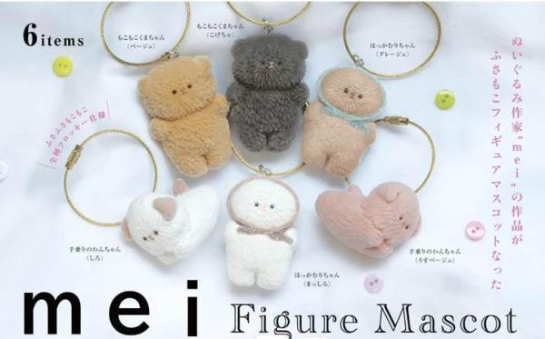mei フィギュアマスコット BOX 1中盒12入 預購26年02月1108 
