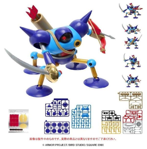 勇者鬥惡龍 殺戮機器(模型) 預購26年09月0601 