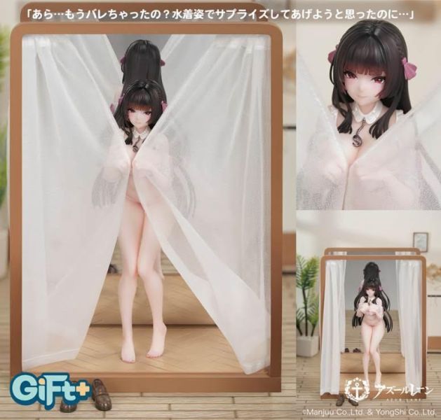 Gift+ アズールレーン 1/8 トリニダード ドレッシング・トラッパーVer. 預購27年04月0724 
