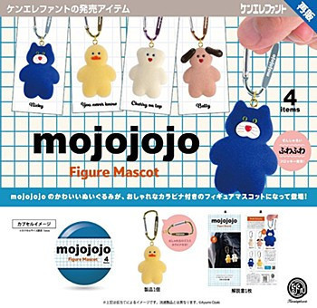 500円カプセル mojojojo フィギュアマスコット  1袋20入 預購26年02月1110 
