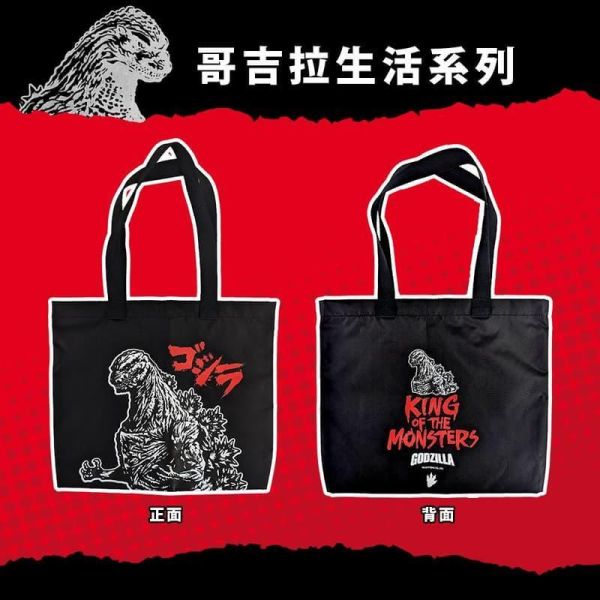 哥吉拉-雙面托特包  預購26年07月0707 