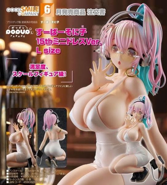 POP UP PARADE すーぱーそに子 すーぱーそに子 15thミニドレスVer. L size 預購26年06月1211 