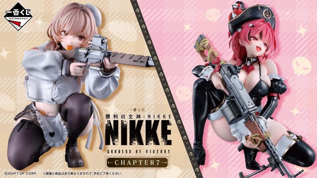 現貨-日版 一番賞 勝利女神妮姬 勝利の女神：NIKKE CHAPTER7 