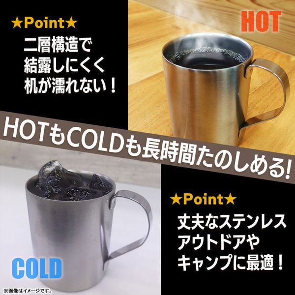 COSPA  ﾖﾙﾊ部隊 二層ｽﾃﾝﾚｽﾏｸﾞｶｯﾌﾟ 不鏽鋼杯 預購年25年09月0621 