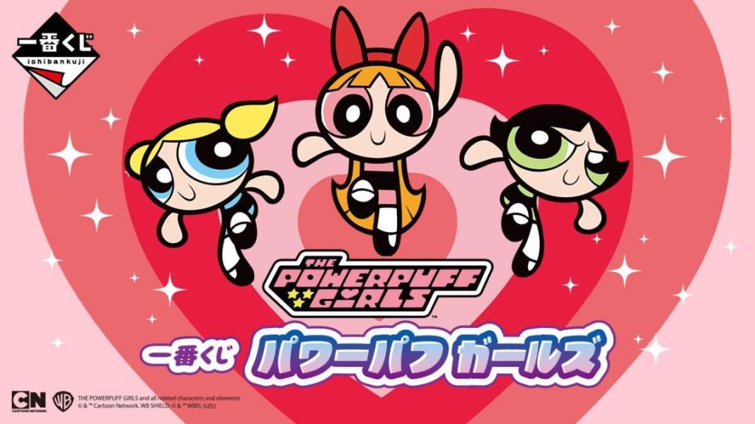 中國版 一番賞 飛天小女警 