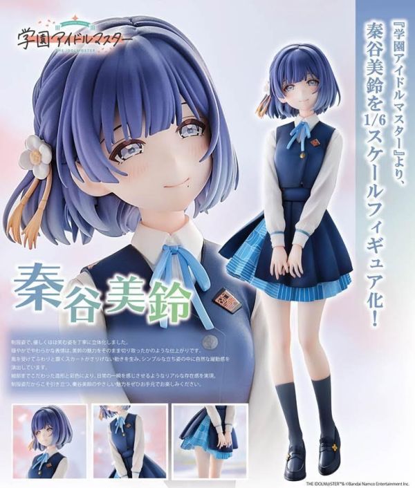 学園アイドルマスター 秦谷美鈴 1/6スケール完成品フィギュア 預購26年11月0628 