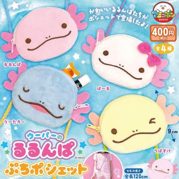 A-muzウーパーのるるんぱ ぷちポシェット手拿側背小包 四款30入 預購25年08月0508 