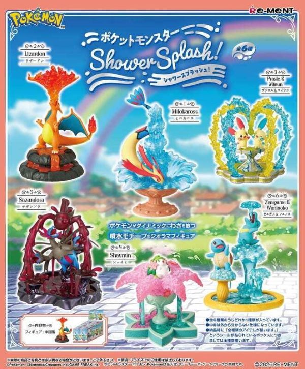盒玩 寶可夢 噴泉特效 Shower Splash!(全6種) 預購26年09月0608 