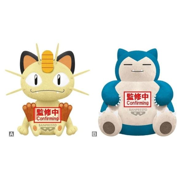 精靈寶可夢 絨毛玩偶 喵喵/卡比獸 一套2入 預購26年06月0204 