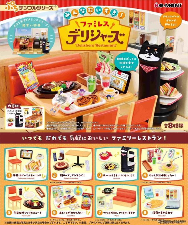 Rement  家庭餐廳場景系列  1中盒8入 預購26年06月0516 