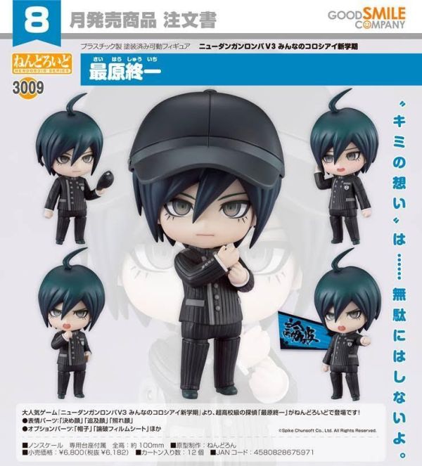 ねんどろいど ニューダンガンロンパV3 みんなのコロシアイ新学期 最原終一 預購26年08月0409 