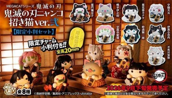 M.C.P鬼滅之刃 鬼滅之刃喵喵招財貓ver.貳 預購26年09月0412 