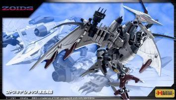 1/72 洛伊德 蒼茫翼龍 ALA BARONE 2000 Recolor 限定品 ZD198(模型) 預購26年08月0413 