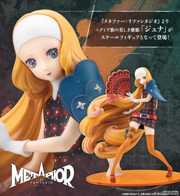 KOTOBUKIYA  暗喻幻想:ReFantazio 茱娜  預購25年11月 0519 