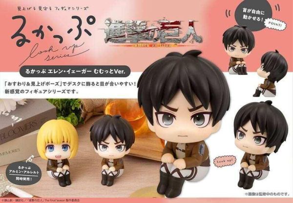 LOOK UP 進擊的巨人 艾連・葉卡 不爽  預購26年09月0412 