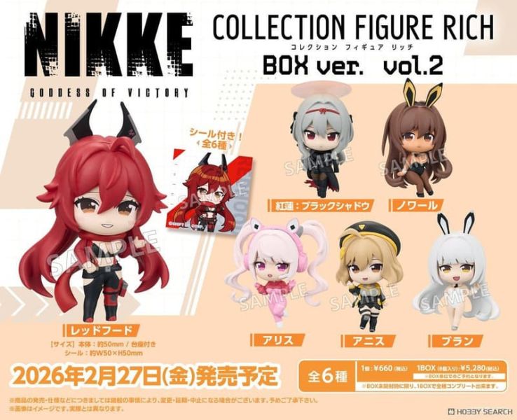勝利女神:妮姬 收藏公仔 RICH BOX版 vol.2(全6種) 預購26年02月1027 